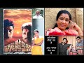 Sard Mausam Bheega Tan Hai Aa Bhi Jaa Vansh Anand Milind Sameer Asha Bhosle 1992