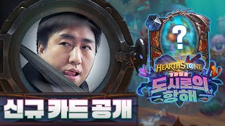 [情報] 戰士傳說手下新卡 艾胥凡女士