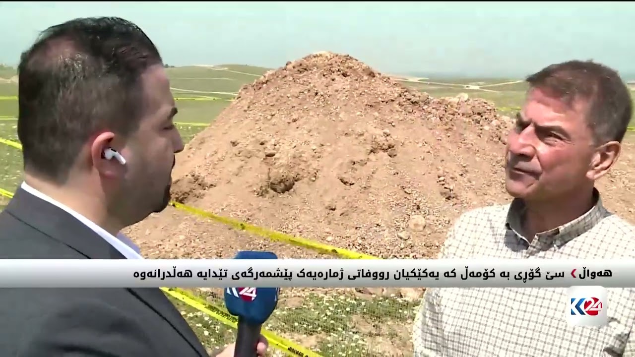 ڤیدیۆ | د.یاسین کەریم بەڕێوەبەری گشتی پەیمانگەی دادوەریی هەرێمی کوردستان