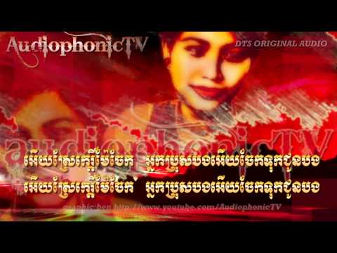 Kontael Meas - Ros Sereysothea