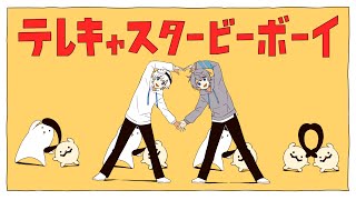 Cover art for TELECASTER B-BOY