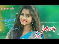 सुकागे जे जडीप फूल कनाई लगेनी जसो दल ट�