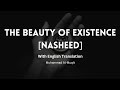 Heart Touching Nasheed The Beauty Of Existence جمال الوجود Muhammad Al Muqit