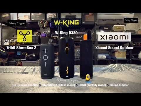 Tribit StormBox 2 vs. W-King D320 vs. Xiaomi Sound Outdoor