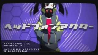 Cover art for Headphone Actor