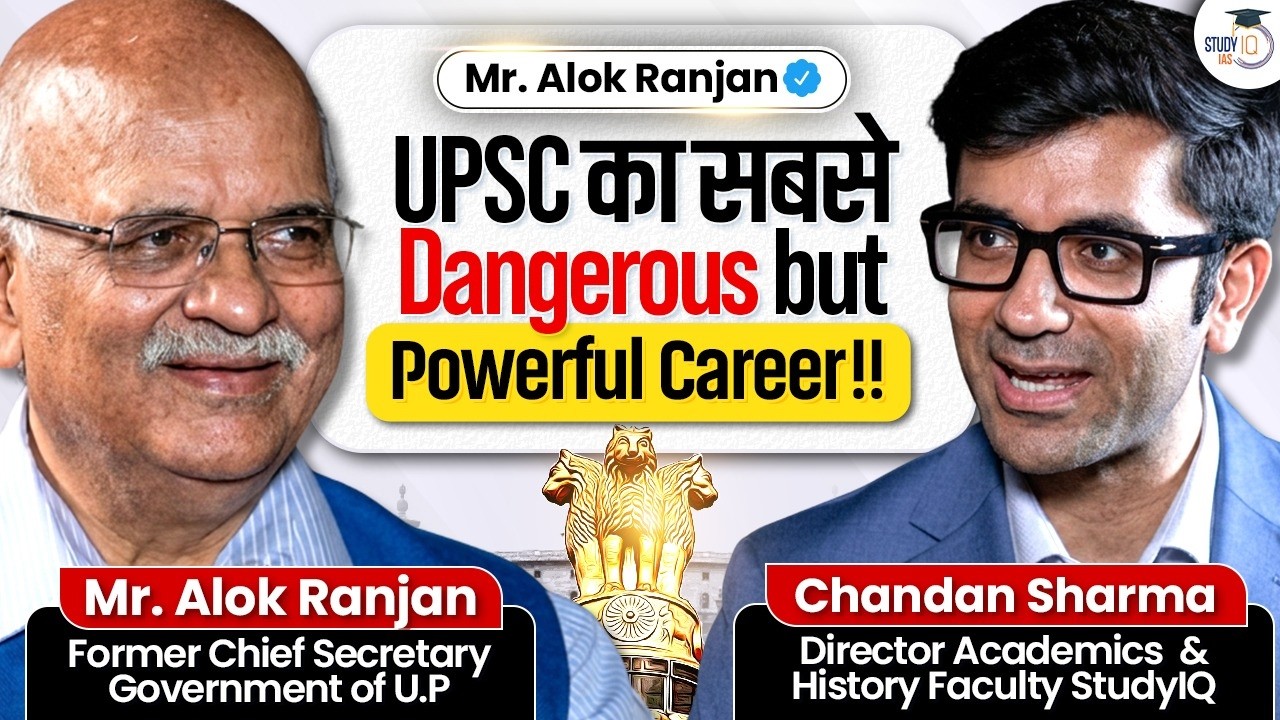 IAS vs IPS vs IFS | Which Service is More Powerful & Better? |Exclusive Podcast with Alok Ranjan Sir