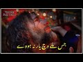 Mela Mela Har Koi Akhe Mela Mela Har Koi Aakhe Qawali States Mala Mala Har Koi Akhe