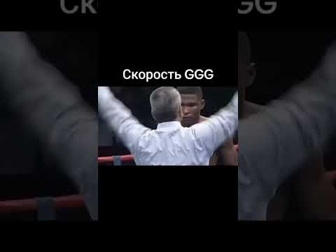 Топовые бои Геннадия Геннадьевича Головкина🔥GGG💪😱 #рекомендации #ggg #boxing