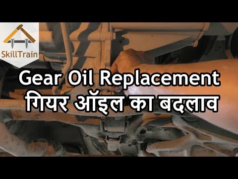 How to replace gear oil