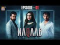 Naqaab Episode 1 Ali Ansari Hina Tariq Humayoun Ashraf 23 Feb 2025 Eng Sub ARY Digital