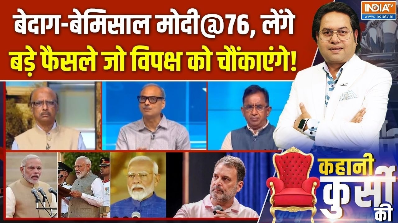 Kahani Kursi Ki Full Episode : डिप्लोमेसी से डिलीवरी तक, मोदी ने कैसे बद?
