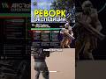 ПОСЛЕДНЯЯ Экспедиция в ARC Raiders! #arcraiders #arc #extraction #pvp #pve