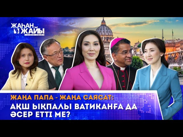 Вьетнамдағы қазақтар: ЛЕГО зауыты, элиталық үйлер және туризмдегі бум
