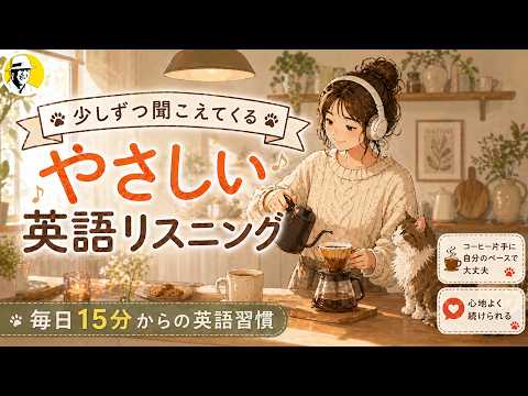 リスニング力を鍛える100日ドリル Day 22