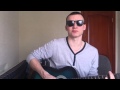 Баста feat Тати - Моя Вселенная (Cover by 40Alexandr) 