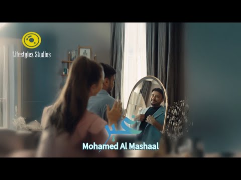 كلمات اغنية غير