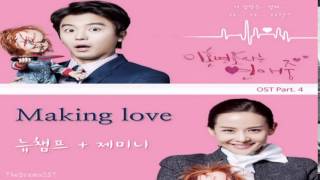 New Champ, Gemini - Making Love (Divorce Lawyer in Love OST Part.4)