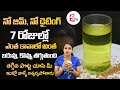 Health Benefits of Fenugreek Seeds in Telugu l  Health Benefits of Having Methi Water | Suman TV