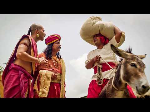 Maha Episode: पंडित रामा कृष्ण ढूंढने निकले एक से बढ़कर एक 'मूर्ख' को || Tenali Rama || Ep- 31-40