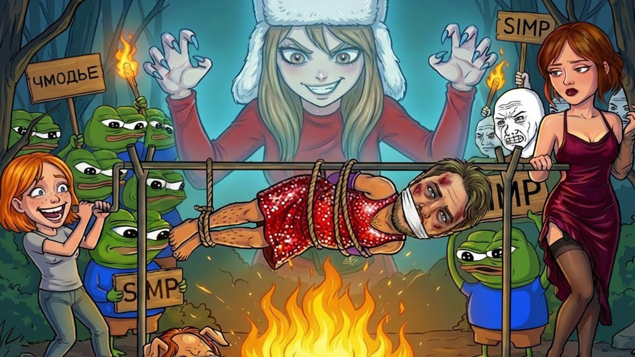 Марамойки прожарили Мэддисона