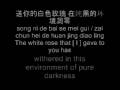 Jay Chou-Ye Qu(Nocturne) with english subs ...