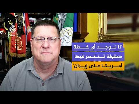 Former US Intelligence Officer: Israel Has Lost the War with Iran and is Also Losing the Conflict...