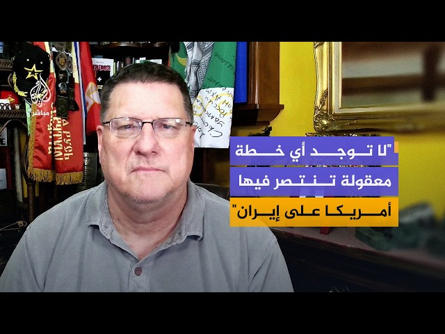 ضابط استخبارات أمريكي سابق: إسرائيل خسرت الحرب مع إيران وتخسر أيضاً الصراع مع حزب الله