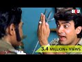 Aamir Khan Johnny Lever Funny Scene Mela Aamir Khan Johnny Lever Twinkle Khanna