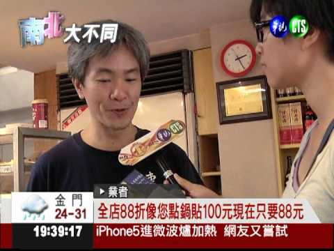 北捷東門站通車 店家祭好康搶客