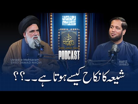 How does a Shia get married? Podcast by Ustad Syed Jawad Naqvi
