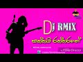 SATHTHAI RATHTHARANE DJ SONG MILINDA SADARUWAN