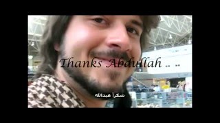 The Arrivals 09 (Arabic) القادمون الحلقة ٠٩