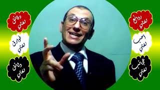 12 ∆ دقة الجُمَل والجوامع image