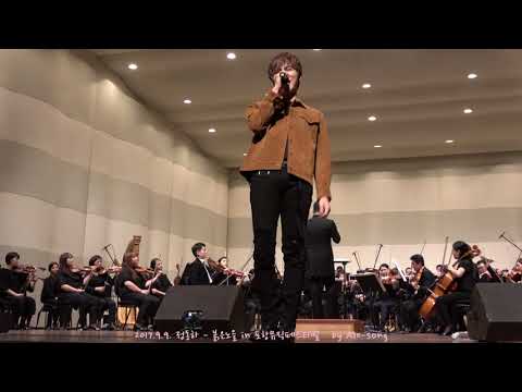 2017.9.9. 정동하 - 붉은노을 in 포항뮤직페스티벌