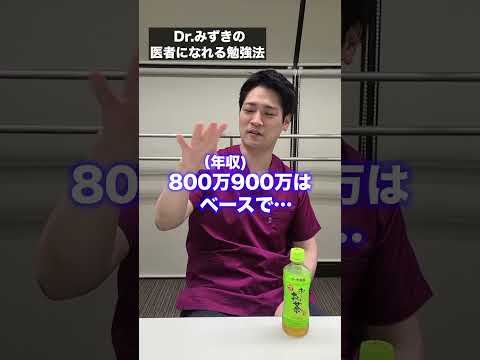 パリ医学部 - 定義