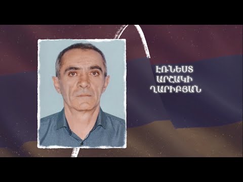 Ձեզ բացակա չենք դնի․ Էռնեստ  Ղարիբյան