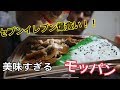 五分間爆食い！！(モッパン) 〜セブンイレブンの好きな商品編〜