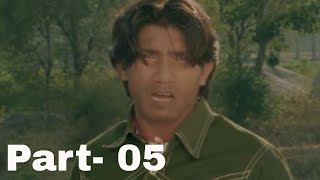 Bewafa Pardesi - Movie In Part 05 - Vikram Thakor - Mamta Soni