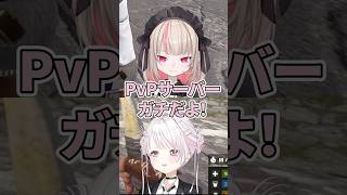 【VCR RUST】PvPでかわいい声でドンシューしたいおしぃりぃ【魔界ノりりむ/椎名唯華】#にじさんじ切り抜き