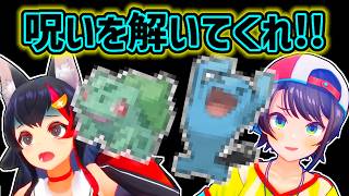 【大空スバル】頭の中に響く声の呪に苦しんでいるスバル【ホロライブ切り抜き】
