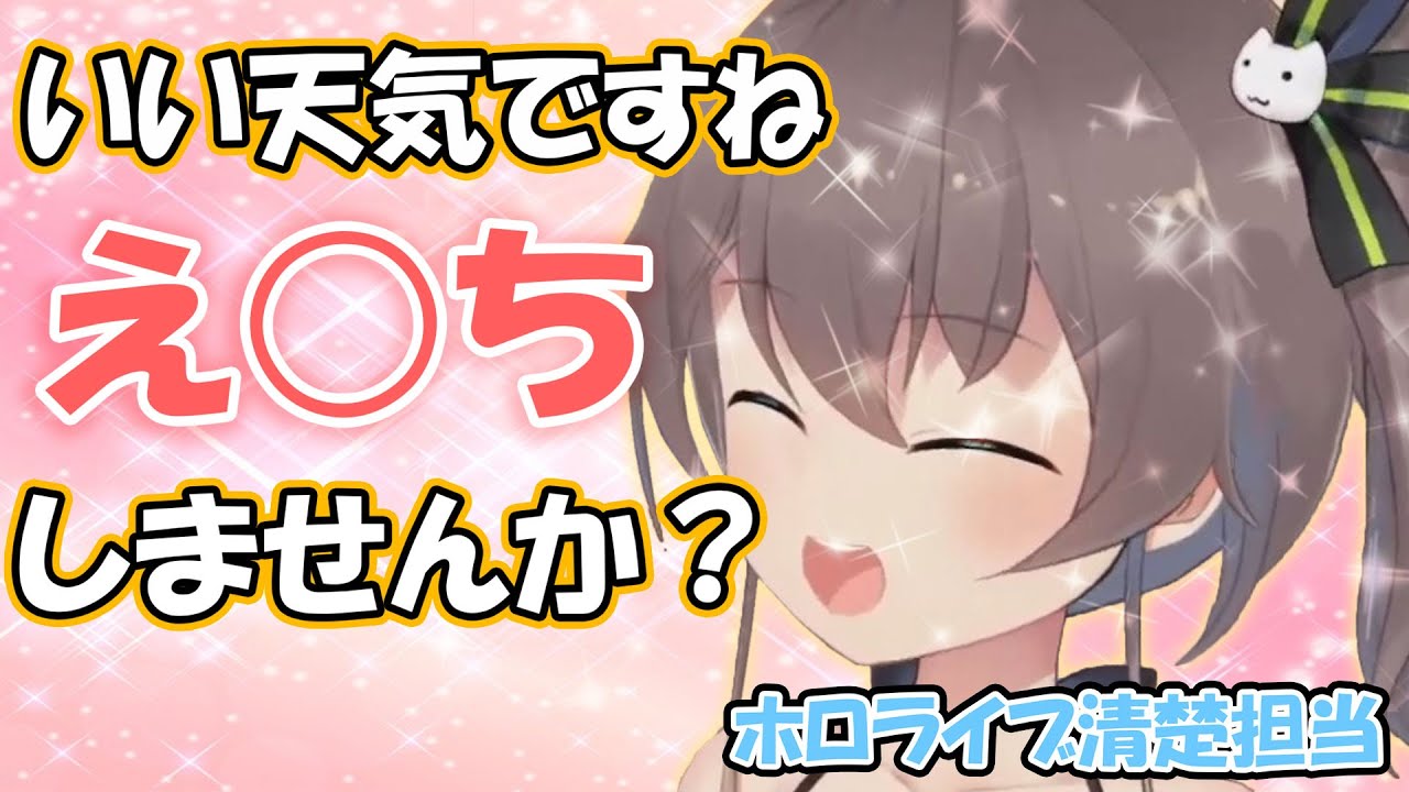 清楚担当まつりちゃん、変な知識を披露してリスナーを誘惑する【夏色まつり/ホロライブ】