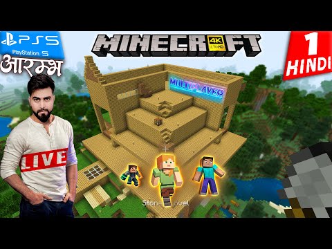 A NEW DAY in MINECRAFT | LIVE Multiplayer Gameplay with MEMBERS