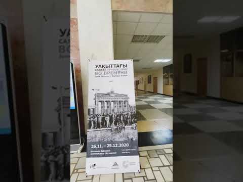 Kasteyev Museum of Art.Almaty, Kazakhstan.