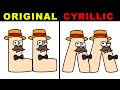 SPANISH Adrian S But CYRILLIC Transcription A Z Alphabet Lore