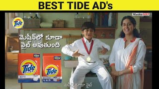 Tide Best Telugu Ad Video  #telugudeep
