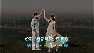 Download lagu 💝 Mo Hata Dhari Chalu Tha // Heart Touching Odia Love Song // Romantic Status 2026 mp3