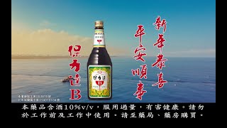 [閒聊] 除夕打牌鬼故事