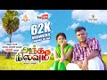 Antha Nilavum Official Full HD Video Song Manavai Jegan Team