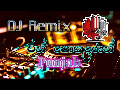 105 BPM Ran Pokunenn Punjab DJNasHReMix ( DTK ) BFD - SL Best DJz-New DJ-Aluth DJ-DJNonstop-DJ Remix