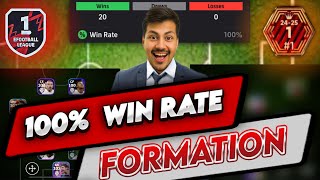 🚨100% Win Rate Formation In Division Matches🤯 | This Formation is Cracked💥⚡️